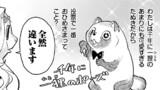 異世界たぬき
