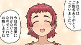 2話①