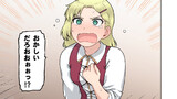 2話②
