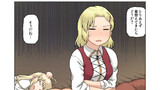 2話③