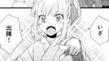 第150話　前半