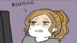 ギャル技師ちゃんのやべぇ日常　放射線技師のかわいくないお仕事