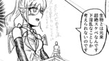 二番目のダンジョンにサキュバスが