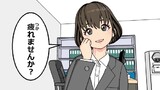 まいねじゃー