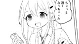 反転陰陽キャ