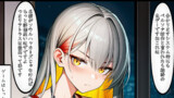 サタニストの女の子の話33：ソウルハッカーズ2は面白かった