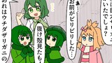 299話『黒幕』
