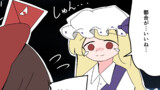 人間って都合がいいね…