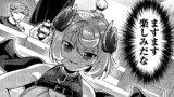 第47話 悪意の代償