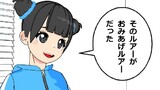 第24話