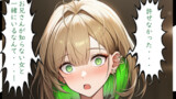 （S〇GA）サタニストの女の子の話