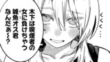 第20話