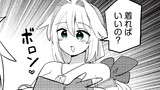 伝説の勇者は実はママでした!?