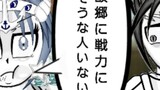 クロス・スターブレイブ