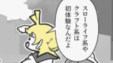 最近あそんだゲーム