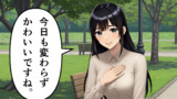 第6話　気のせい