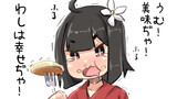 怪異怪奇譚＋色々な子にめちゃくちゃに懐かれる話