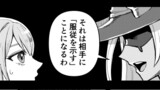 #13 半月は夜明けに色づく
