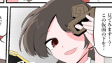 東方短編集