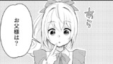 第5話（前編）