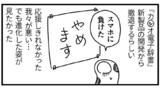 おしゃべり竹輪２（1~2日おき更新）