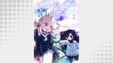 さいはての塔、いやはての少女たち 連載版　第2話
