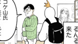 リュウジのレシピ