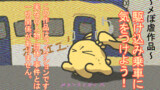 メぼ虐漫画P