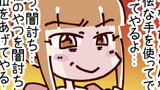 火星人と土星人 Season1５
