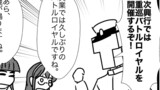 艦これプロレス　その41