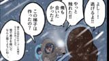 うざい姉ども