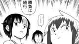 38話②