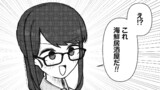 第3話 赤ちゃん課長とオトナの離乳食