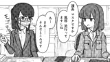 先輩と後輩、大暴れの日々