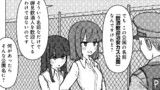 先輩と後輩、大暴れの日々