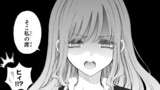魔法少女にやさしいギャル