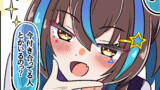 ダイタクヘリオスのほのぼの漫画！！！！