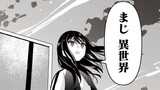 冒険しない私の異世界マニュアル