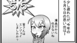 パチスロまほさん５