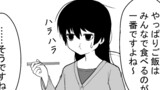 自殺願望と眠れ