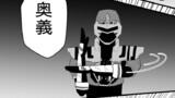 第13話