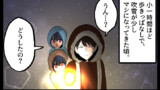 第1236話
