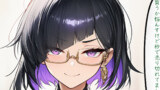 サタニストの女の子の話37：M〇Gは有名なのに売ってないんっすよね