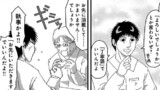 第４章　The Burning Court