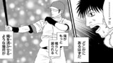 第７章　CONFESSIONS