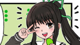 きょうのおてんき！