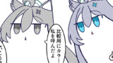 ん、コストカット