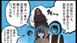 うざい姉ども