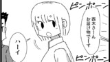 くりこちゃん（４４）