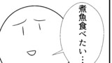 第302話